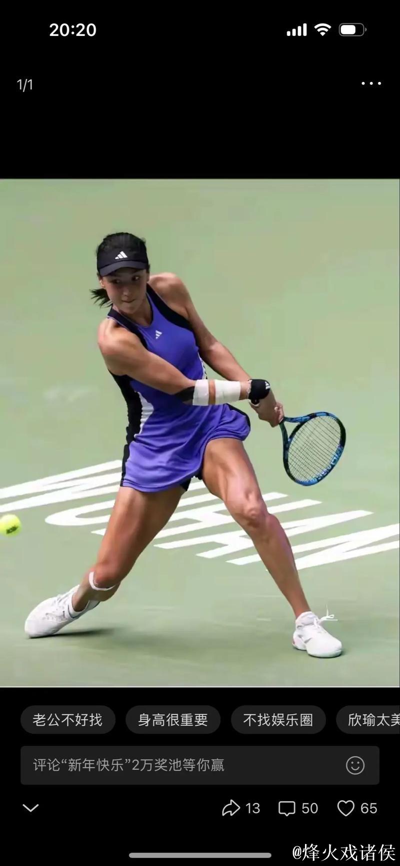 那个球迷期待中的王欣瑜,终于要出现了吗? 那个球迷期待中的王欣瑜,终于要出现了吗?