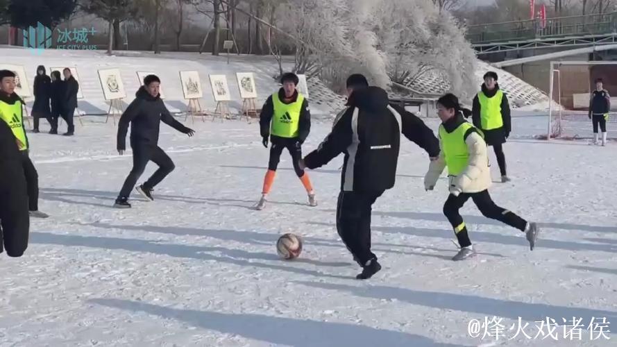 香坊区积极开展冰雪体育运动 香坊区积极开展冰雪体育运动