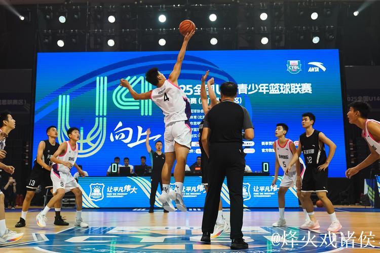 小篮球大梦想!2025年中国小篮球系列活动·全国总决赛正式开幕 小篮球大梦想!2025年中国小篮球系列活动·全国总决赛正式开幕