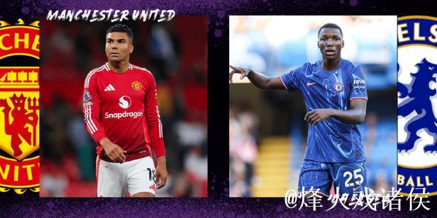 蓝军欧冠失意造访梦剧场 数据:红魔望坚韧不败