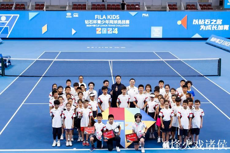 2025钻石杯青少年网球挑战赛盛大启幕
