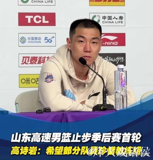 上海力克北控取十连胜 高诗岩三双山东胜天津